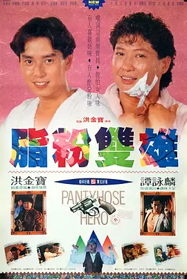 欧美日韩综合一区
